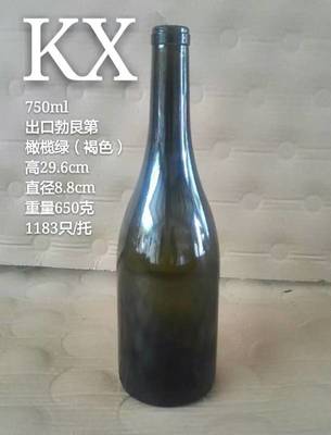 【玻璃瓶廠家,供應(yīng)墨綠色紅酒瓶】報價_供應(yīng)商_圖片-徐州天宏益華玻璃科技